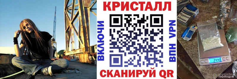 АМФЕТАМИН 97%  маркетплейс клад  Новомосковск 