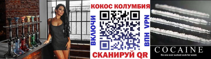 КОКАИН Fish Scale  продажа наркотиков  Новомосковск 