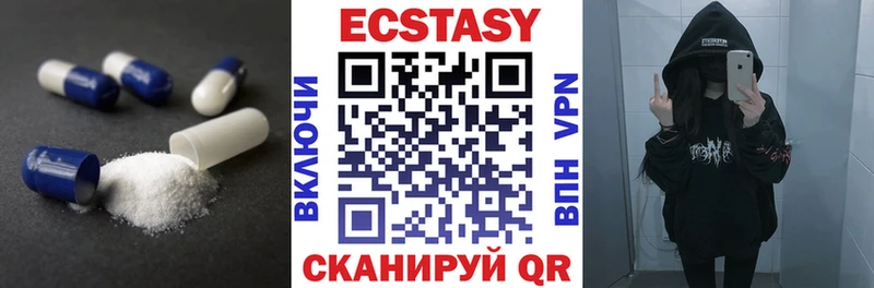 как найти наркотики  Новомосковск  Ecstasy Дубай 