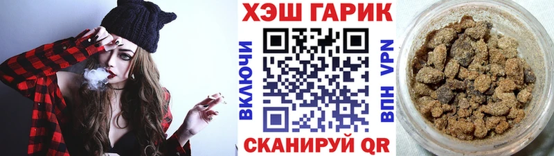 цена наркотик  Новомосковск  Гашиш Изолятор 