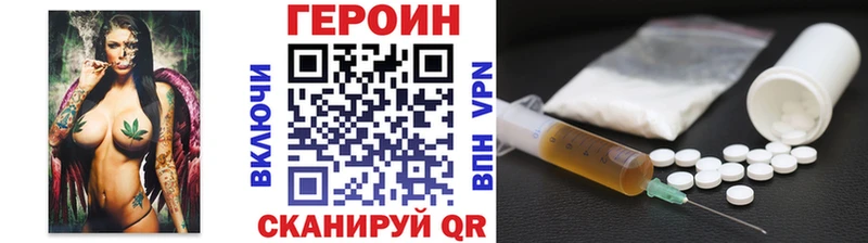 МЕГА маркетплейс  Новомосковск  Героин Афган 