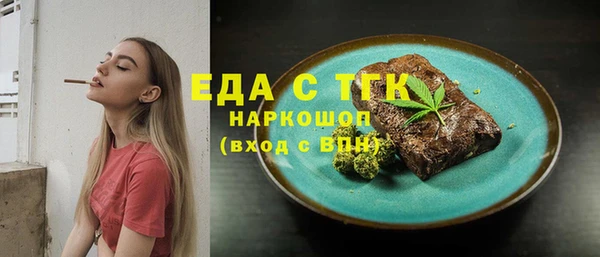 наркотики Аркадак