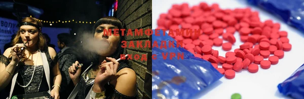 наркотики Аркадак