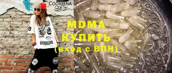 таблы Армянск