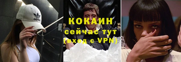 наркотики Аркадак