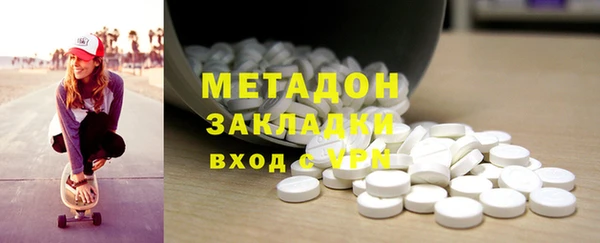 таблы Армянск