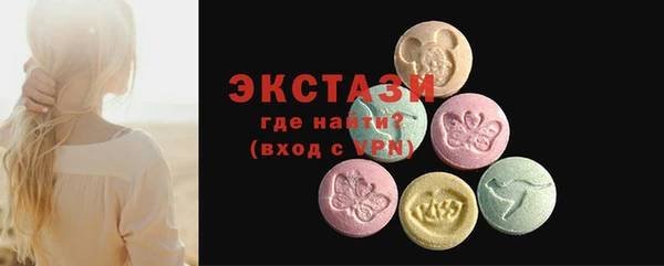 таблы Армянск