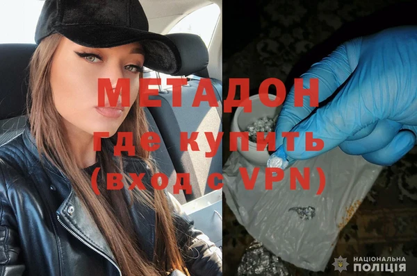 гашишное масло Алексин