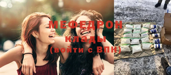 наркотики Аркадак