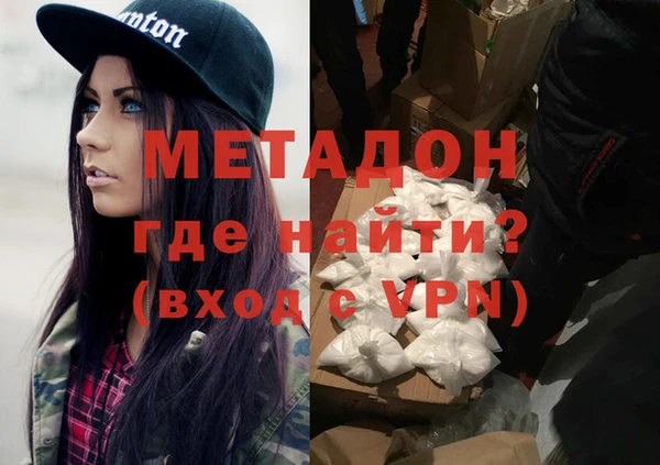 таблы Армянск