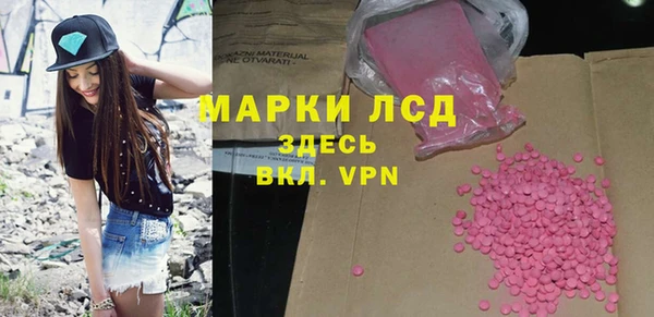 наркотики Аркадак