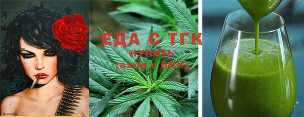 таблы Армянск