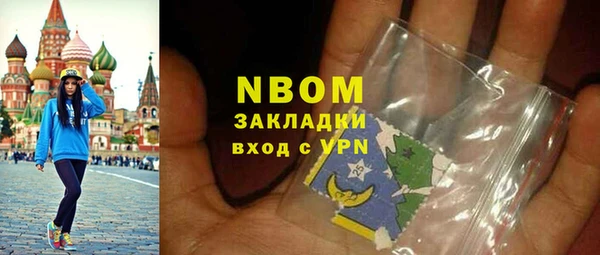 гашишное масло Алексин