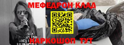 амфетамин Наро-Фоминск