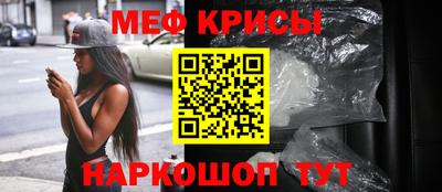амфетамин Наро-Фоминск