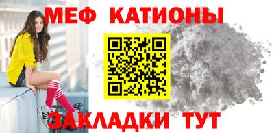 амфетамин Наро-Фоминск
