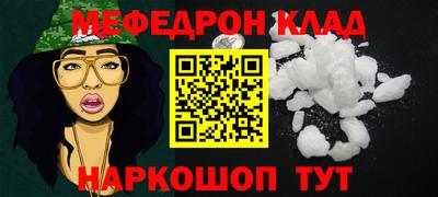 первитин Нарткала
