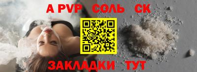 амфетамин Наро-Фоминск