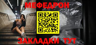 первитин Нарткала