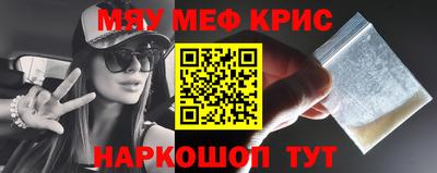 первитин Нарткала