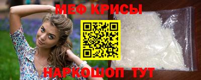 первитин Нарткала