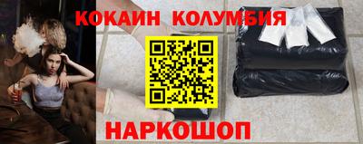 амфетамин Наро-Фоминск