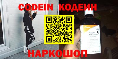 гашиш Братск