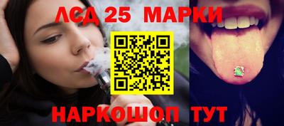 амфетамин Наро-Фоминск