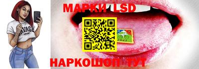 амфетамин Наро-Фоминск