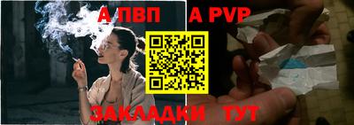 амфетамин Наро-Фоминск