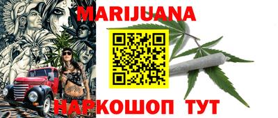 амфетамин Наро-Фоминск