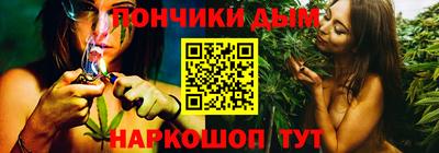 амфетамин Наро-Фоминск