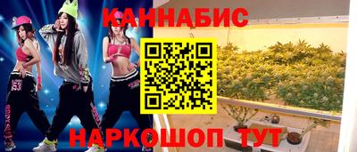 амфетамин Наро-Фоминск
