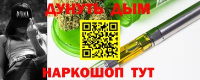 амфетамин Наро-Фоминск