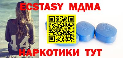 амфетамин Наро-Фоминск