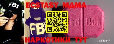 амфетамин Наро-Фоминск