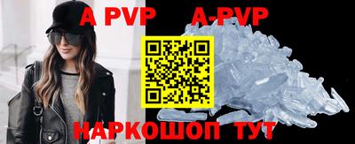 амфетамин Наро-Фоминск