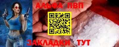 амфетамин Наро-Фоминск