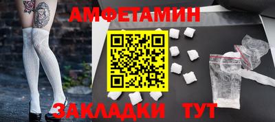 первитин Нарткала