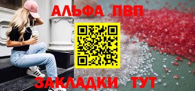 первитин Нарткала