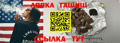 амфетамин Наро-Фоминск