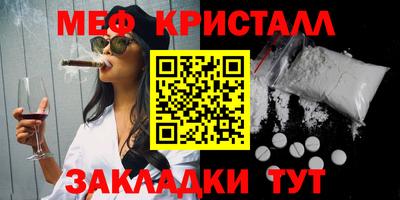 первитин Нарткала