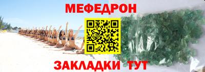 амфетамин Наро-Фоминск