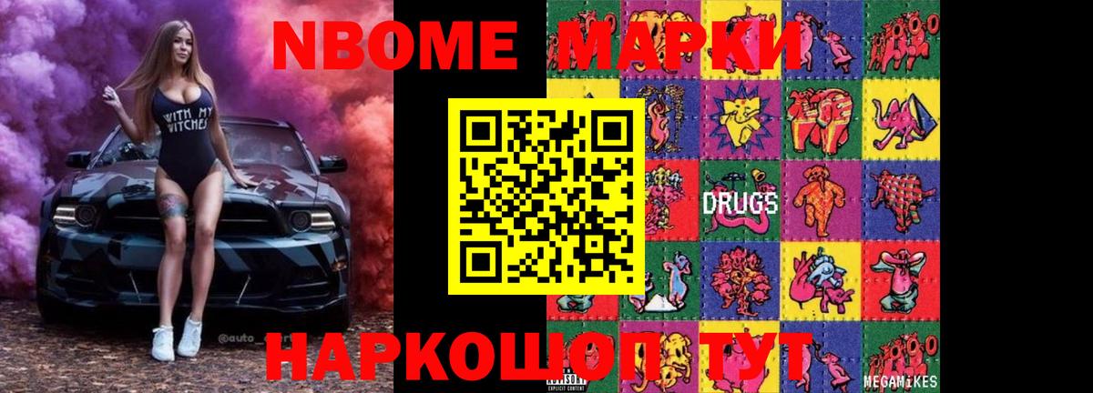 Новомосковск  ЛСД экстази ecstasy  Вход с VPN 