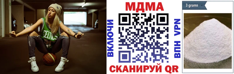 МДМА кристаллы  mega ТОР  Новомосковск 