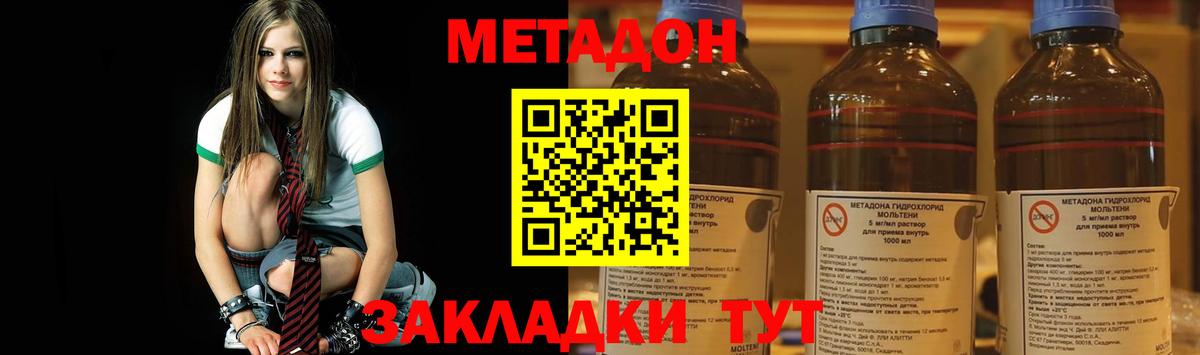 Каннабис  Кокаин  НБОМе  LSD-25  Мефедрон   ГЕРОИН  Вход с VPN  Новомосковск  Бошки Шишки  Экстази  ГАШ 