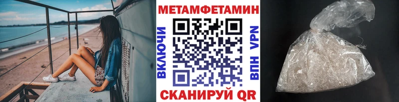 даркнет официальный сайт  Новомосковск  МЕТАМФЕТАМИН витя 
