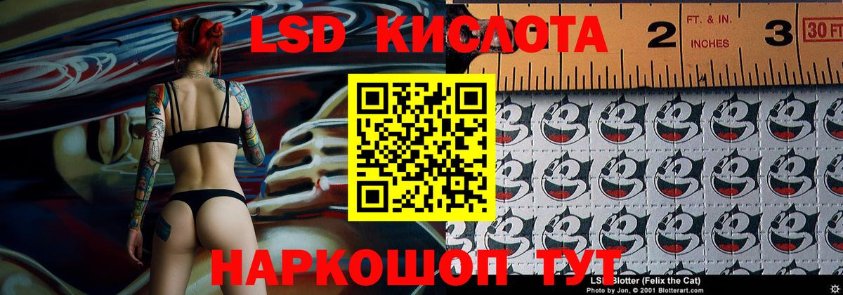 Новомосковск  Наркотические марки 1,8мг  Вход с VPN 