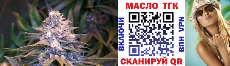цены   ссылка на мегу рабочий сайт  маркетплейс какой сайт  Новомосковск  ТГК вейп с тгк 