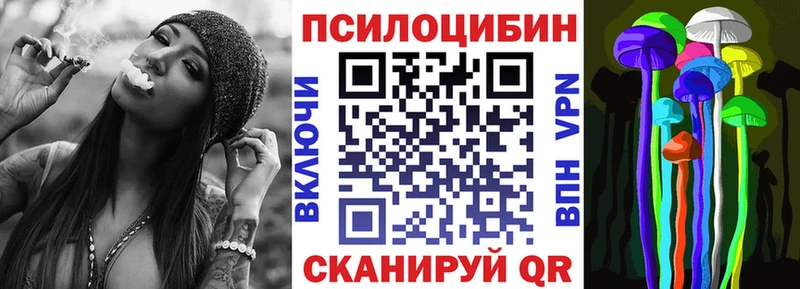 Галлюциногенные грибы GOLDEN TEACHER Новомосковск